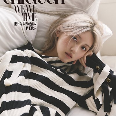 아이브(IVE) 가을 'chicteen' 단독 표지 화보