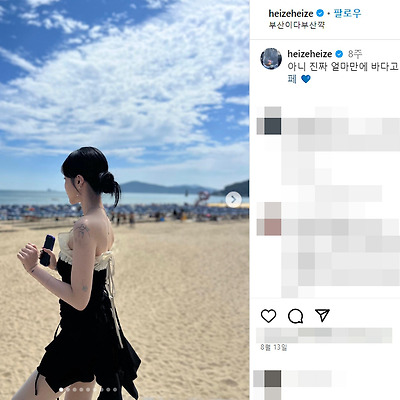 헤이즈 다혜 비도 오고 그래서 노래 키 라이브 캐리어 라디오 일기 하차 나무위키 인스타그램