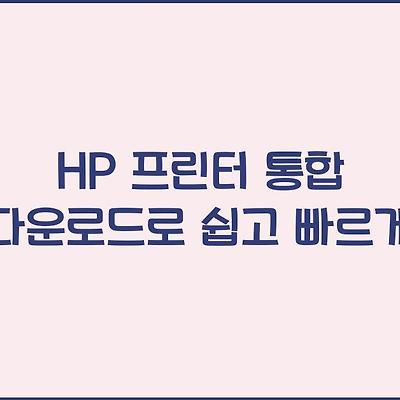 블로그 썸네일