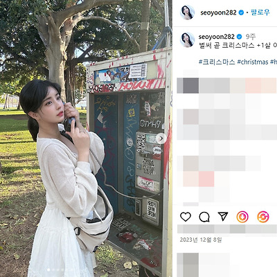 BJ 서윤 결혼 하와이 신혼 여행 모노키니 수영복 웨딩드레스 몸매 사진 셀카 나무위키 인스타그램