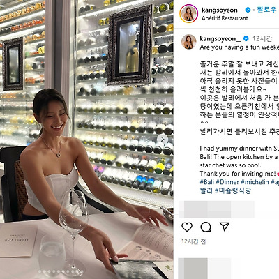 강소연 육덕 글래머 몸매 골반 나무위키 인스타