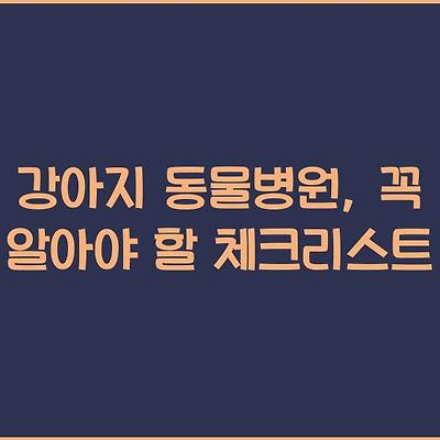 블로그 썸네일
