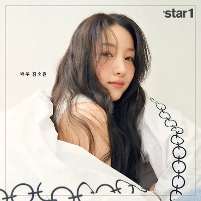 배우 김소원 '앳 스타일 @star1' 블랑:앳(blanc:at) 화보 & 비하인드