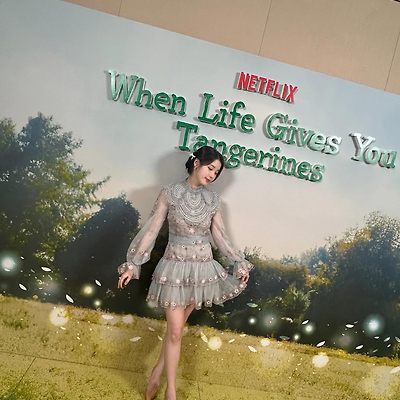[250307] 아이유 인스타그램