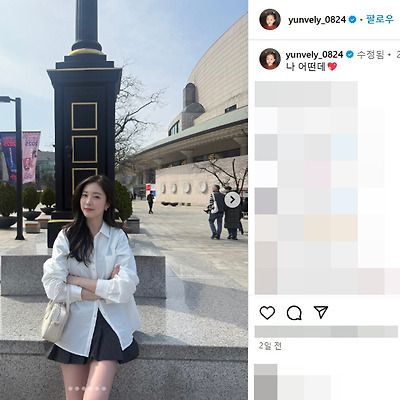 윤채경 유튜브 스파 온천 수영복 몸매 인스타