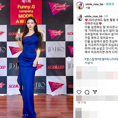 퀸스칼렛 레이싱모델 몸매 사진 셀카 인스타