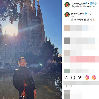 가수 손승연 노래 뮤지컬 몸매 사진 셀카 미운오리새끼 복면가왕 불후의명곡 나무위키 인스타그램