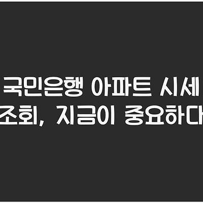 블로그 썸네일