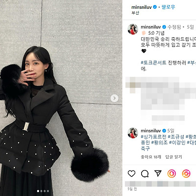 곽민선 아나운서 반얀트리 풀파티 몸매 레전드 결혼 박제 논란 ai 사진 나무위키 인스타그램