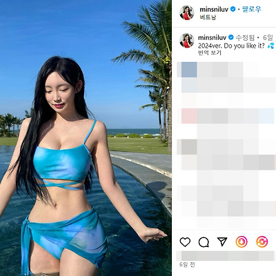 fc온라인 곽민선 아나운서 비키니 모노키니 수영복 교복 실물 몸매 프로팀 창단 사진 셀카 나무위키 인스타그램
