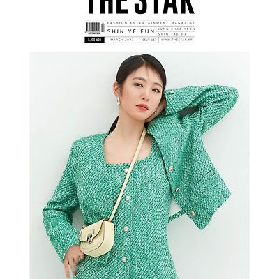 배우 신예은 'THE STAR (더스타)' 화보