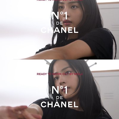 뉴진스 민지 샤넬 N°1 DE CHANEL