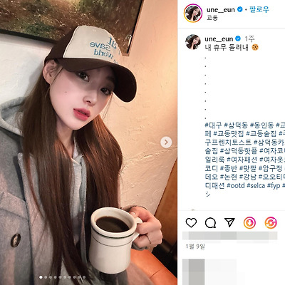 미스코리아 신채은 비키니 모노키니 수영복 몸매 사진 셀카 셀피 프로필 인플루언서 인스타그램