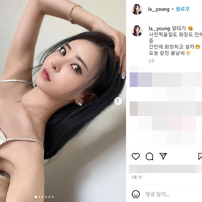 2023 서울모빌리티쇼 마스타전기차 레이싱모델 김라영 비키니 미녀 몸매 사진 셀카 인스타