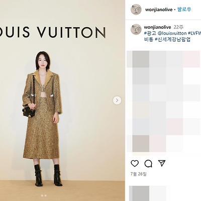 오징어게임2 380번 배우 원지안 몸매 인스타