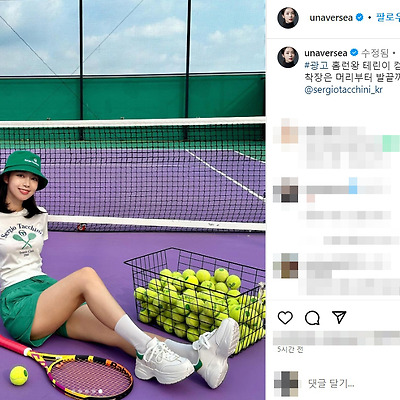미스대구 조서연 아나운서 래쉬가드 사복 몸매 노출 다리 사진 셀카 결혼 인스타그램
