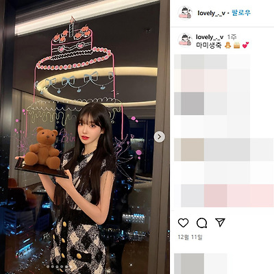 과즙세연 단발 사주 옷 골반 수입 인스타