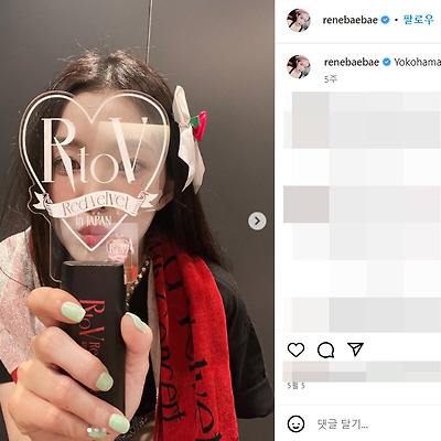 레드벨벳 아이린 몸매 외모 사진 셀카 걸그룹 아이돌 리더 연예인 가수 본명 배주현 인스타