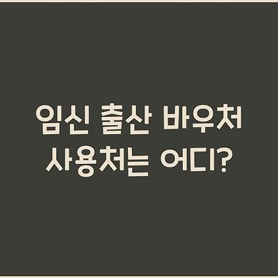 블로그 썸네일