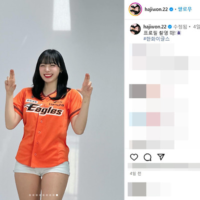 한화이글스 2024 치어리더 하지원 직캠 레깅스 실물 몸매 키 인스타
