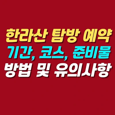 블로그 썸네일