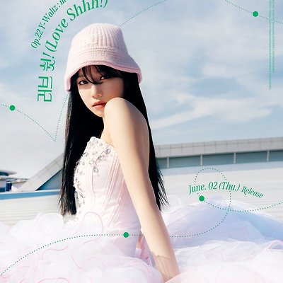 조유리 - 러브 쉿 MV 티저 이미지와 움짤 gif