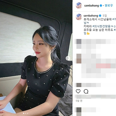 가수 홍진영 화장품 상장 나이 노래 최근 몸매 근황 직캠 결혼 인스타