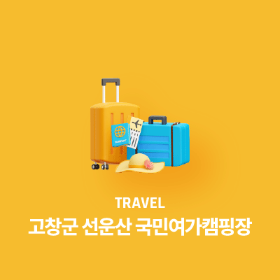 라이브러리 프로젝트