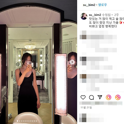 변호사 윤수빈 대학내일 표지모델 레전드 SSG 패션 몸매 유튜브 브이로그 근황 인스타그램