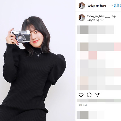 해체 네이처 하루 캬바쿠라 ROYALCLUB 사쿠라 루루 몸매 인스타