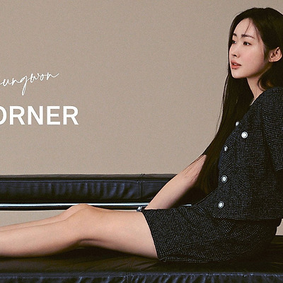 배우 차정원 '앳코너 (a.t cornaer)' 2023 SS Green Connection