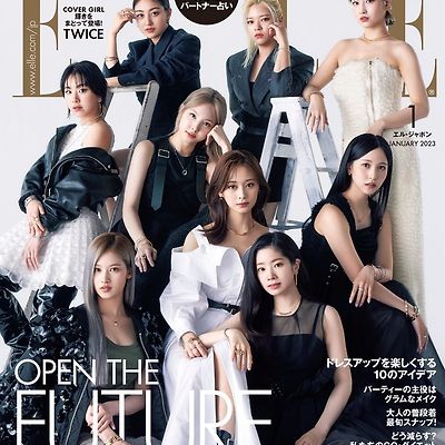 TWICE 트와이스 'ELLE Japan' 까르띠에 (Cartier) 화보