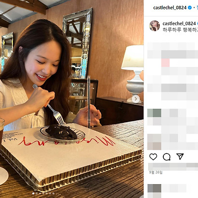 에이프릴 해체 레이첼 성나연 근황 여행 일상 몸매 2000년생 나무위키 인스타그램