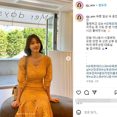 롯데홈쇼핑 석지연 쇼호스트 아나운서 방송 몸매 일상 사진 셀카 1990년생 인스타