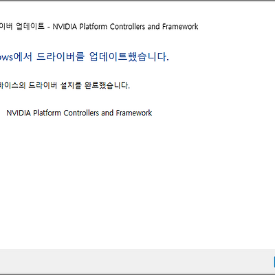 Rog Ally - 알 수 없는 장치 (ACPI\NVDA0820\NPCF)