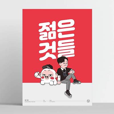라이브러리 프로젝트
