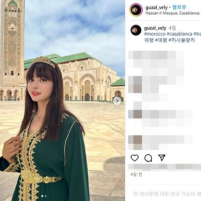 구잘 투르수노바 모로코 여행 근황 리즈 몸매 각선미 유튜버 인스타