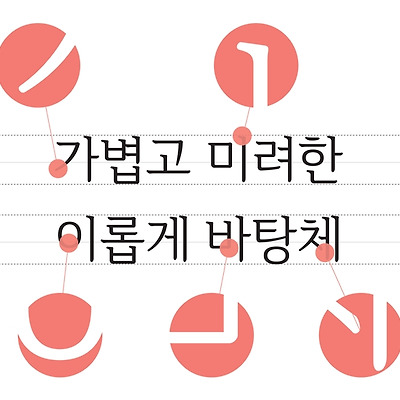 라이브러리 프로젝트