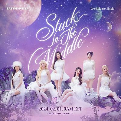 [베이비몬스터/전원] 선공개 싱글 Stuck In The Middle 앨범자료