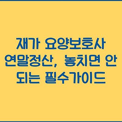 블로그 썸네일