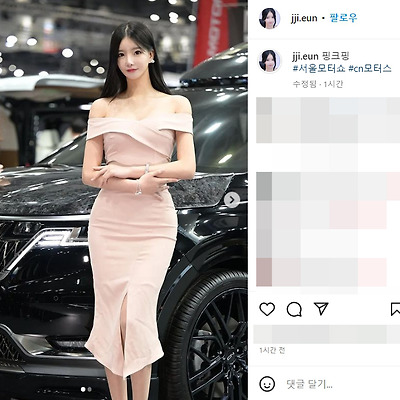 2023 서울모빌리티쇼 씨엔모터스 레이싱모델 연지은 원피스 몸매 여친짤 미녀 사진 셀카 인스타