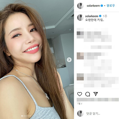 마마무 솔라 복근 몸매 노출 월드투어 사진 패션 셀카 나이 본명 나무위키 인스타