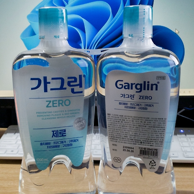 나에게 딱 맞는 제품 가그린 제로