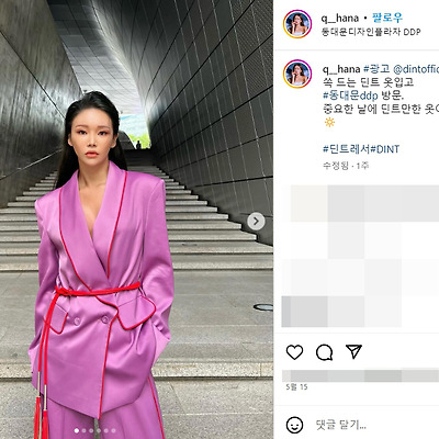 모델 하나 비키니 모노키니 수영복 레깅스 패션 몸매 사진 셀피 화보 셀카 인스타