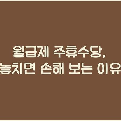 블로그 썸네일