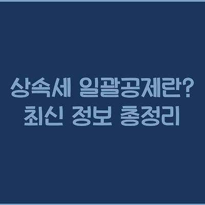 블로그 썸네일