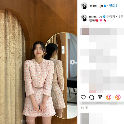 김민주 몸매 레전드 근황 르세라핌 시즌그리팅 움짤 키 01년생 모델 여배우 나무위키 인스타그램