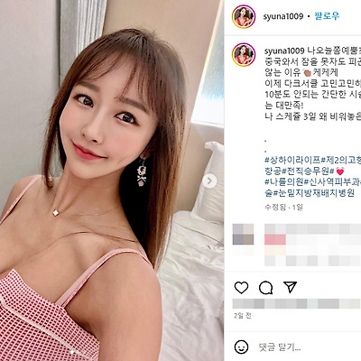 레이싱모델 서윤아 비키니 모노키니 수영복 레깅스 골프웨어 몸매 사진 촬영 셀카 인스타