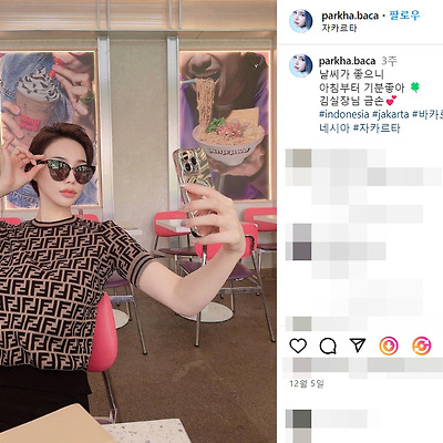 박하 박성아 레이싱 모델 비키니 수영복 셀카 행사 사진 촬영 몸매 나이 위키 인스타그램