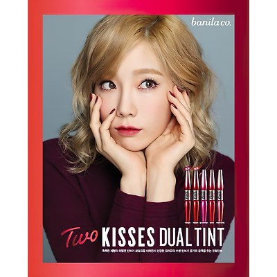 [소녀시대/태연] 바닐라코 광고자료
